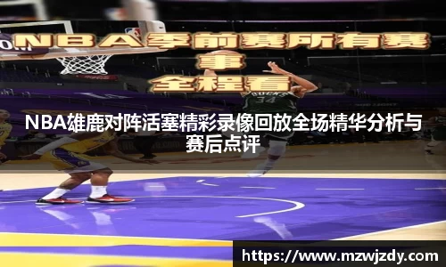 星空·综合体育中国官网