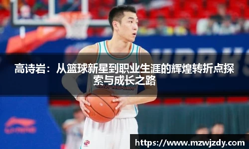 星空·综合体育中国官方网站